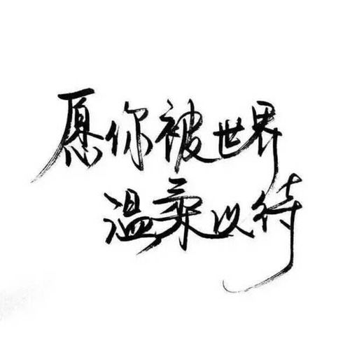  有一种温暖,叫做我想你有一种幸福,叫做我爱你