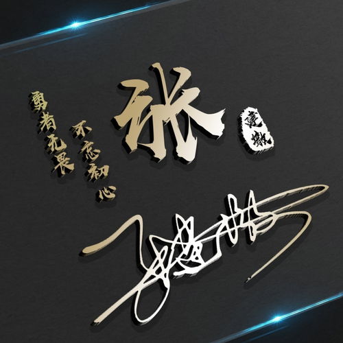  您该换个微信头像了,12生肖高端大气姓氏头像,鸿运当头红色款