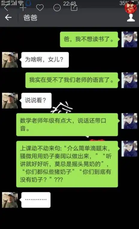  开心一笑3
