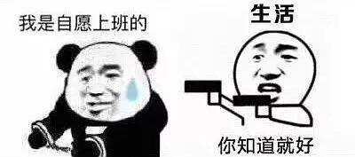  听说,微信偷偷上新表情了,顺德网友越睇越钟意