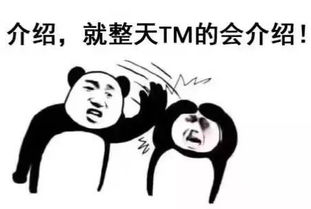  金馆长qq表情系列,全套恶搞金馆长图片