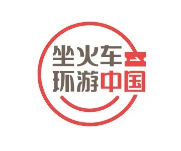  跟随铁路小姐姐,赴一场火洲之约