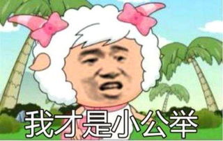  爱情公寓主演坐不住了集体下场回应,称演员片酬低只为情怀