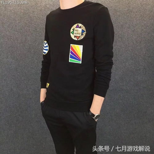  ysl华伦天奴dg卫衣低调奢华有内涵成熟男性高富帅的行头