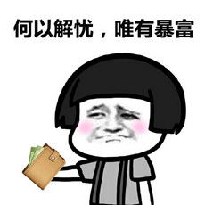  抖音你的戏真多表情包下载抖音你的戏真多系列表情包最新无水印版极光下载站