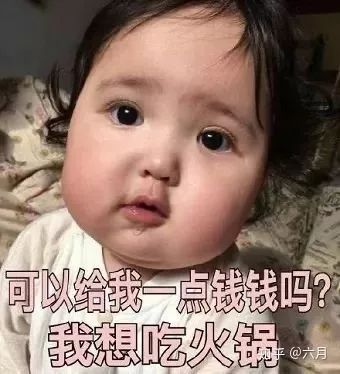  千万不要随便给爸妈发表情包