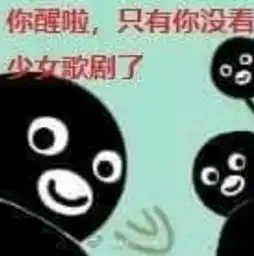  少歌表情包沙雕图收集5