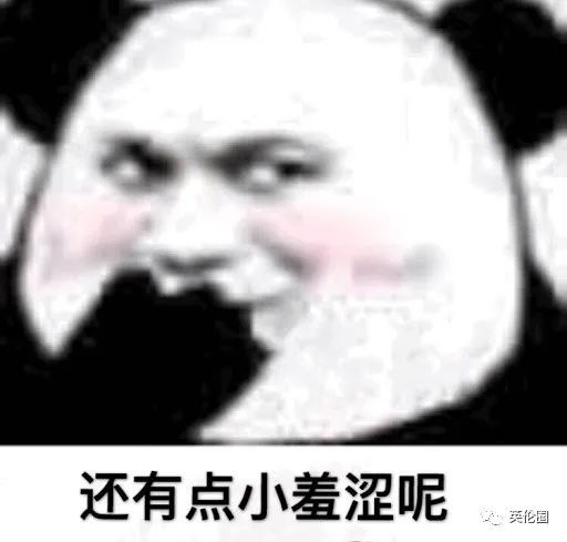 一脸茫然表情包高清脸色