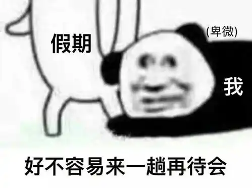  王炸节即将来袭福利快报带你赚豆不停