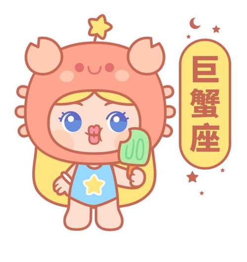  周运丨小巫12星座运势45411好运环绕