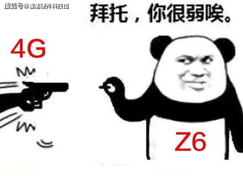  速度飞起来是什么体验双模5g,强悍内芯,vivoz6让你快人一步