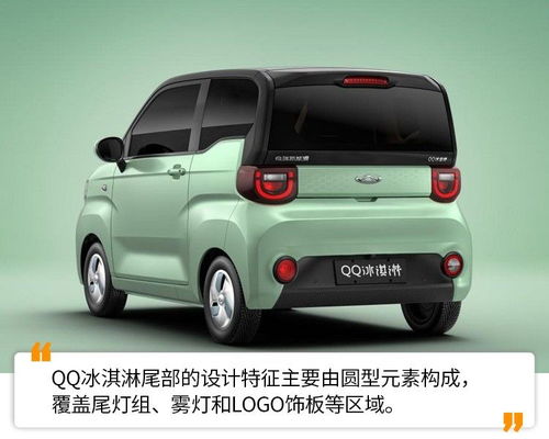  都是国民神车奇瑞qq冰淇淋对比宏光miniev,到底该买谁
