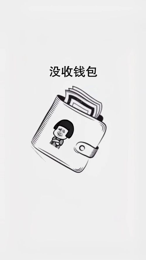 简笔画搞笑表情包亲妈