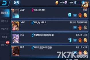  王者荣耀怎么快速赚金币金币获取技巧介绍