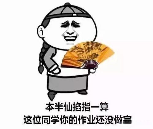  幽默搞笑段子13篇大集
