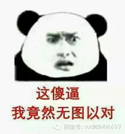  小编叨叨叨女子晚上散步发现护栏处有人头