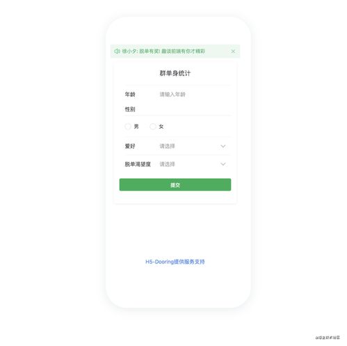 react大数据table前端如何一键生成多维度数据可视化分析报表