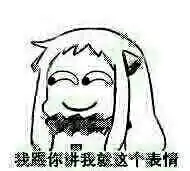  爸妈的神奇网名