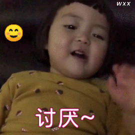  罗熙动态表情包合集我懂你的意思