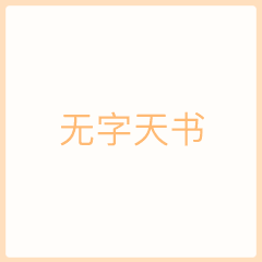 微信gif表情包发朋友圈