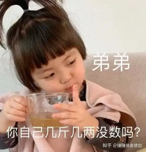  最新表情包图片骗你我是小猫咪