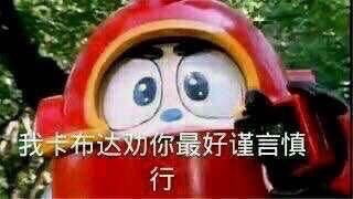  在第一排上课吃自热火锅,从屁股下冒处缕缕白烟,仿佛在修仙