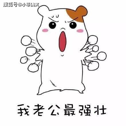  搞笑gif趣图单身妹子秀恩爱必修之课