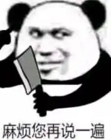  开心笑话,我在实验室做试验时被实验鼠咬了一口