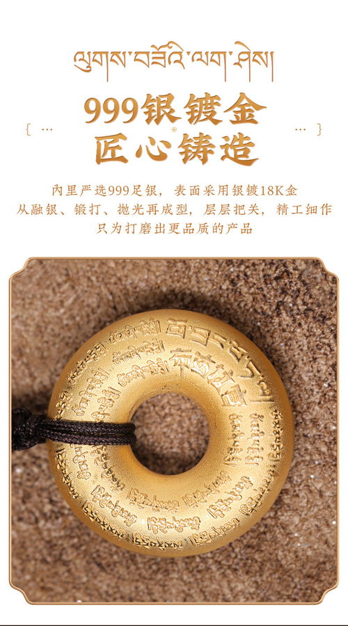  布达拉宫博物馆文创车挂创意祈福挂件小众高级礼物生日礼物送男友车饰钥匙扣银镀金平安扣