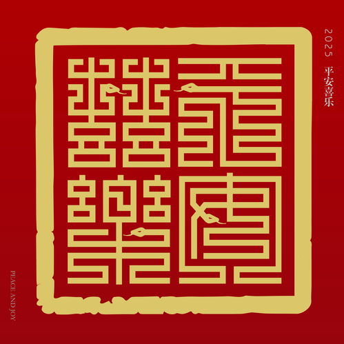  大过年我们的春节特展在印象济南潘鲁生民艺馆举办