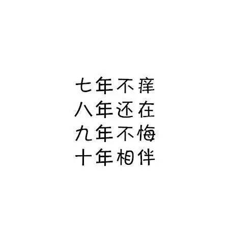  背景图与短句只有天真的人才会心软,成熟的人最无情