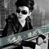  男人专用头像图片带文字