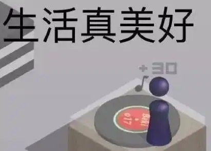  如果雅思考试能像跳一跳,那就搜狐教育搜狐网