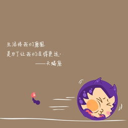  天蝎座男撩了就跑,你如何是好