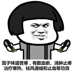  肿表情包肿微信表情包肿qq表情包发表情fabiaoqing.com