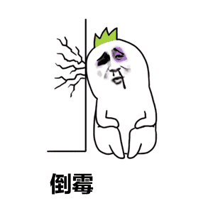  噩耗澳洲配偶移民或遭开刀,你的另一半更难担保你难道移民局不相信真爱了