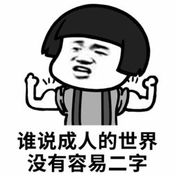 款款表情包骂人
