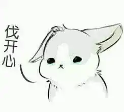  我有精神病,杀人不坐牢