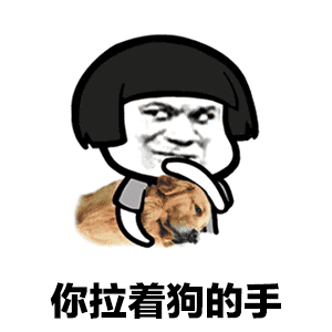  醉酒歌歌词表情完整版抖音醉酒歌表情包gif下载乐游网游戏下载