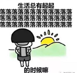  卡迪夫天气又逆天了