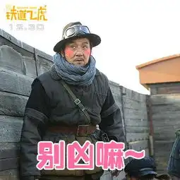  真真趣闻网斗图不能输一大波成龙王凯黄子韬的表情包上线