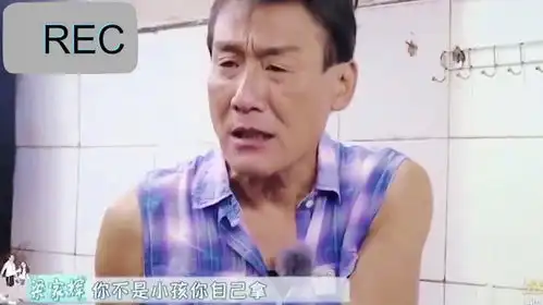  徐锦江颠覆往日霸气形象,现场撒娇让梁家辉喂西瓜吃,表情太可爱