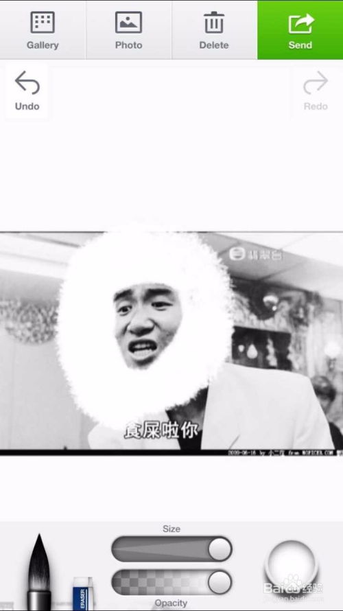  怎么制作表情包