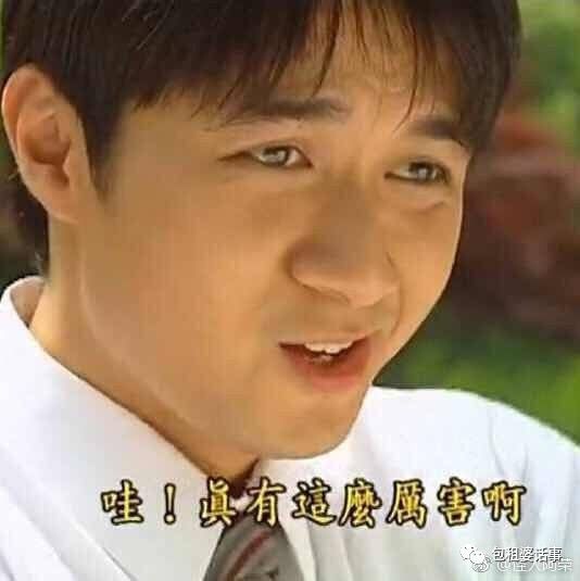  王思聪又双叒叕有新女友,这次选了个迪丽热巴angelababy的合体