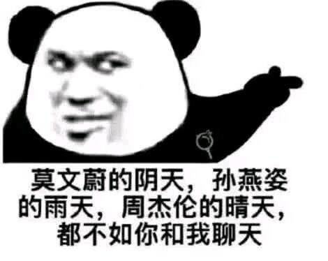  表情包你可以用你的脸猛击我的手掌吗