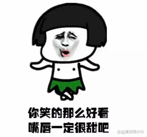 不客气表情包我不想