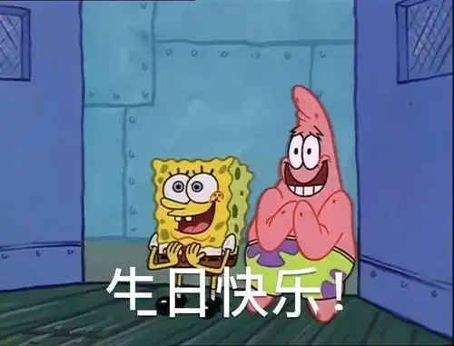  祝深圳大学37岁生日快乐