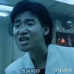  人在江湖飘,全靠表情包