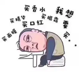 转载专属设计师的苏大强表情包,你值得拥有
