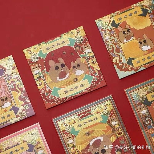  2020年最值得买的100个春节新年礼物七i给钱哪俗了说不定这是人家最想要的红包利是封推荐